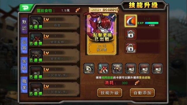 次世代動作手遊《超神學園》強襲上市中，最新攻略同步出爐
