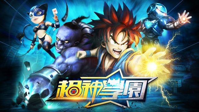 次世代動作手遊《超神學園》強襲上市中，最新攻略同步出爐