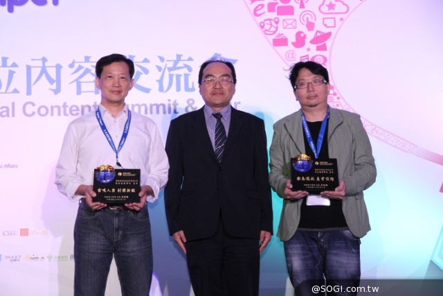 Digital Taipei 2014盛大開幕 洞察行動應用趨勢 揭開產業媒合大商機 Digital Taipei 2014盛大開幕 洞察行動應用趨勢 揭開產業媒合大商機
