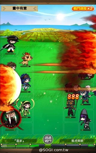 《秦時明月》一念成魔 全新角色魔化衛庄