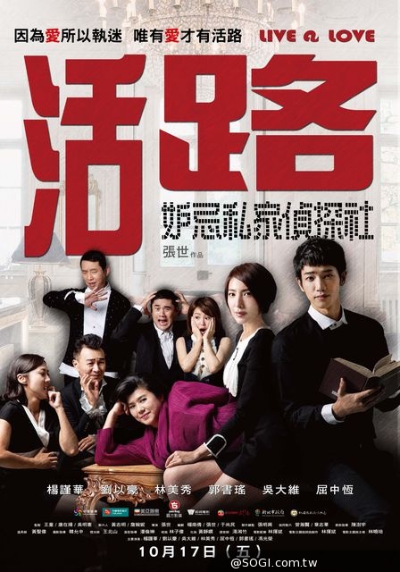 劉以豪《活路》開千萬跑車闊當富公子 怕刮壞車提心吊膽皮皮剉 劉以豪《活路》開千萬跑車闊當富公子 怕刮壞車提心吊膽皮皮剉