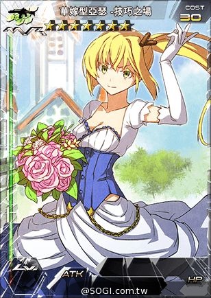 《百萬亞瑟王》お二人の世界 9/11 浪漫改版