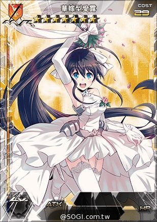 《百萬亞瑟王》お二人の世界 9/11 浪漫改版