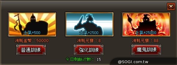《三國戰紀：風雲再起》遊戲機制、軍團功能 大解密