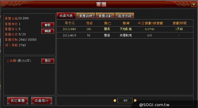 《三國戰紀：風雲再起》遊戲機制、軍團功能 大解密