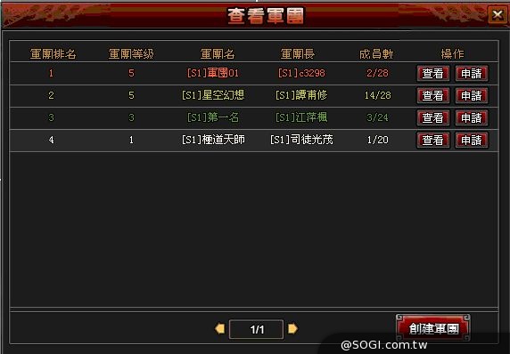 《三國戰紀：風雲再起》遊戲機制、軍團功能 大解密
