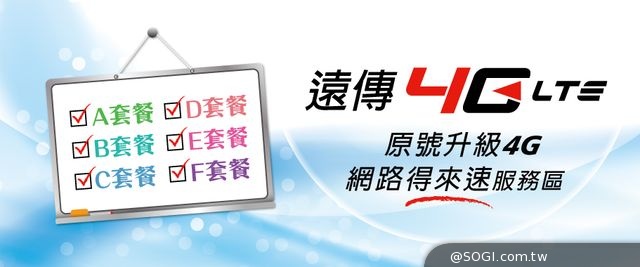 遠傳網路門市週年慶 瘋狂拉霸樂 申辦再送仟元禮券 遠傳網路門市週年慶 瘋狂拉霸樂 申辦再送仟元禮券