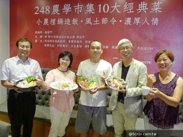 freshONE聯手248農學市集東區「辦桌」 體驗產地直送農夫菜 freshONE聯手248農學市集東區「辦桌」 體驗產地直送農夫菜
