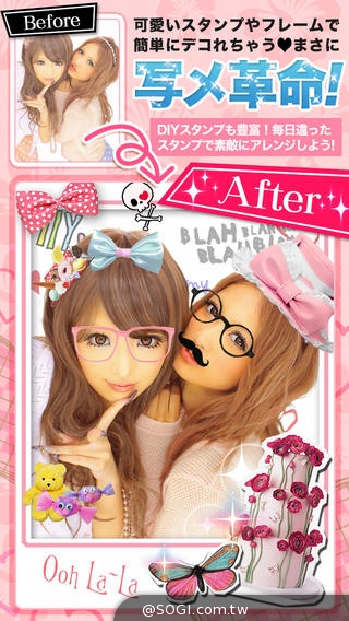 日系穿搭文化「CoordiSnap」超強穿搭資料庫 一指滑出時尚零時差