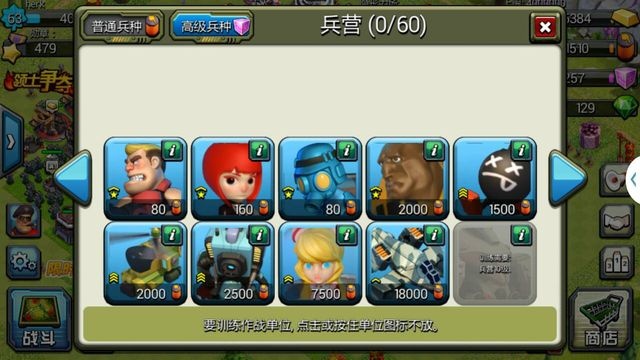 自己國家自己救《口袋戰爭》機甲全攻略曝光