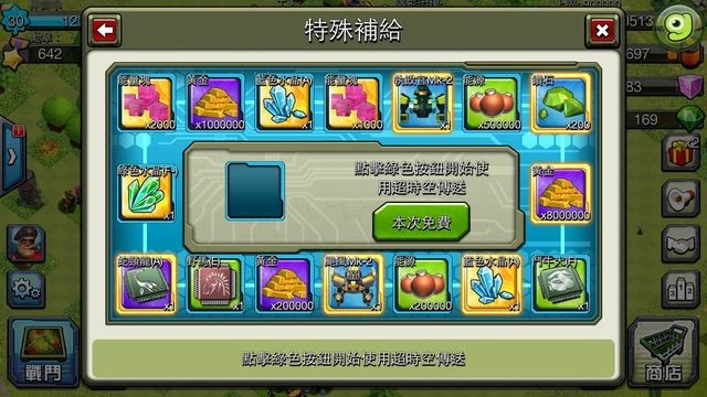 自己國家自己救《口袋戰爭》機甲全攻略曝光