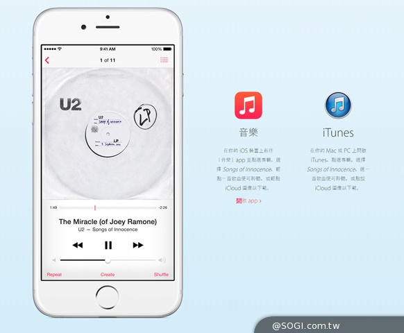 Apple與 U2為iTunes Store顧客獨家發行“Songs of Innocence”