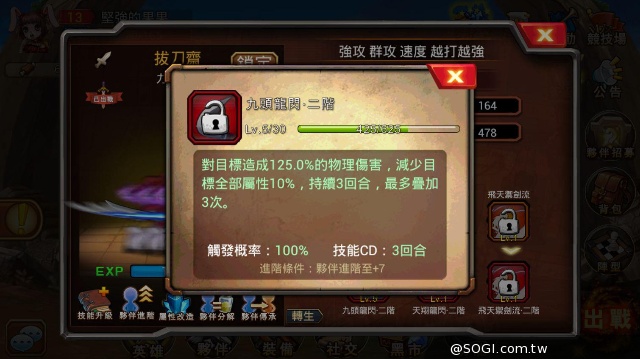 火力全開！《超神學園》突破傳統職業限制 英雄角色大揭秘