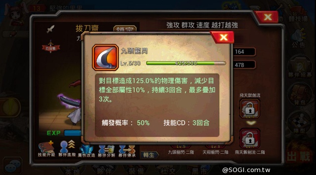 火力全開！《超神學園》突破傳統職業限制 英雄角色大揭秘
