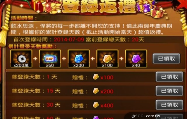 《武神關聖》周年慶版本揭秘，新神將登場