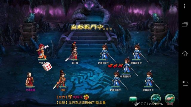 《武俠十八辣》不刪檔啟動 全新系統介紹