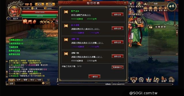 《三國戰紀：風雲再起》遊戲機制：賺經驗值玩法搶先報