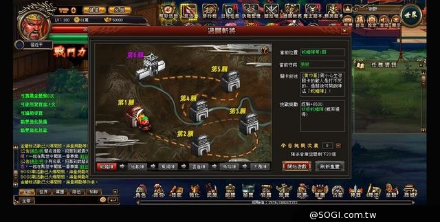 《三國戰紀：風雲再起》遊戲機制：賺經驗值玩法搶先報