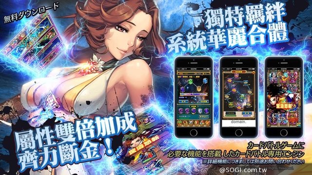 《曹操之野望》突破百萬下載 新篇章「佈局天下」閃耀橙裝震撼降臨