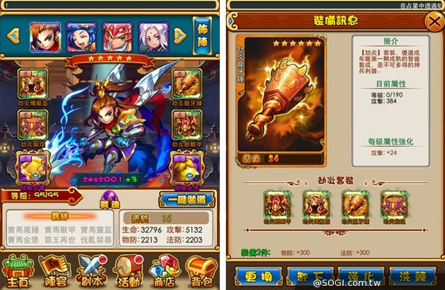 《曹操之野望》突破百萬下載 新篇章「佈局天下」閃耀橙裝震撼降臨