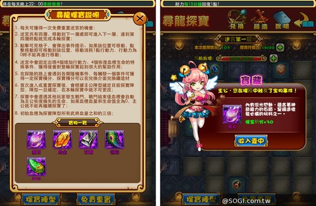 《曹操之野望》突破百萬下載 新篇章「佈局天下」閃耀橙裝震撼降臨
