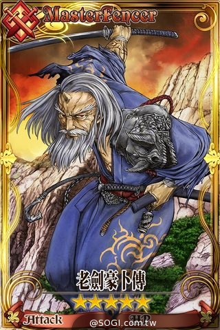 SEGA王道本格RPG《鎖鏈戰記》70万下載紀念開催