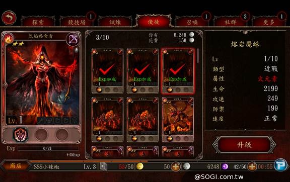 《地獄之門The Gate》iOS及Android雙版本今日上架