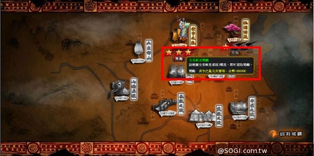 《三國戰紀:風雲再起》賺功勳玩法 特色系統一覽 《三國戰紀:風雲再起》賺功勳玩法 特色系統一覽