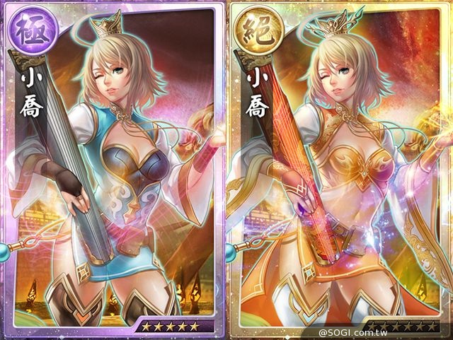 《真神》全新主線離魂開放 絕代雙喬美艷登場