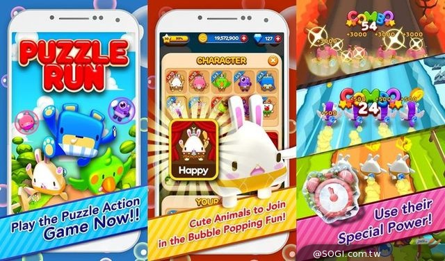 新概念一邊跑一邊對接 賽跑Puzzle遊戲《Puzzle Run》全球同步上市