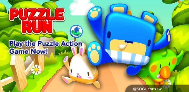 新概念一邊跑一邊對接 賽跑Puzzle遊戲《Puzzle Run》全球同步上市