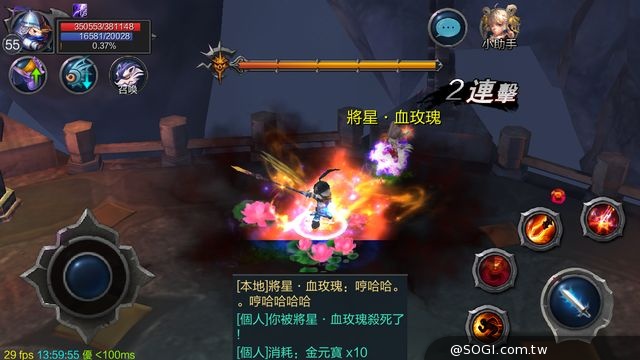 奇幻手遊鉅作《勇者鬥惡魔》「將星之翼」系統激起3D空戰炫風