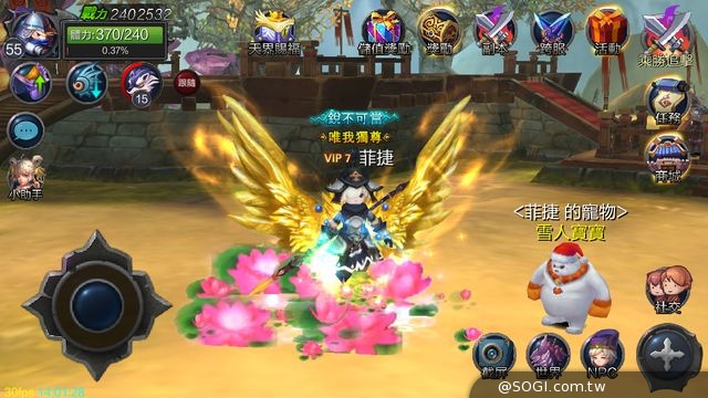 奇幻手遊鉅作《勇者鬥惡魔》「將星之翼」系統激起3D空戰炫風