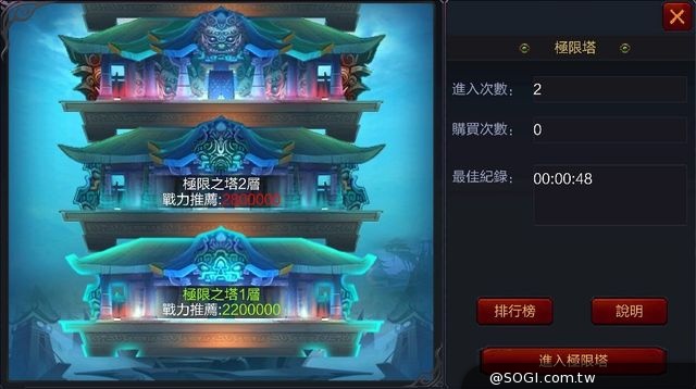 奇幻手遊鉅作《勇者鬥惡魔》「將星之翼」系統激起3D空戰炫風