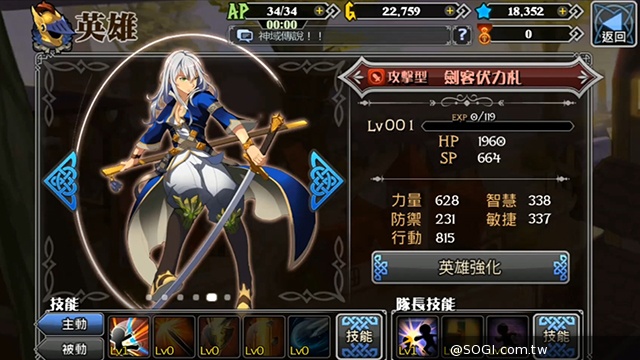 《神域傳說》韓國研發商YD Online製作人分享遊戲開發靈感與未來計畫