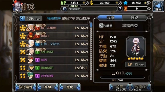 《神域傳說》韓國研發商YD Online製作人分享遊戲開發靈感與未來計畫