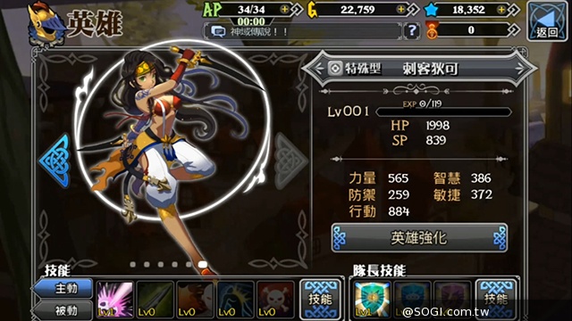 《神域傳說》韓國研發商YD Online製作人分享遊戲開發靈感與未來計畫
