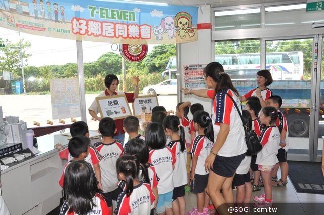 「Clean Up the World 清潔地球 環保台灣」好鄰居基金會串聯齊動員 「Clean Up the World 清潔地球 環保台灣」好鄰居基金會串聯齊動員
