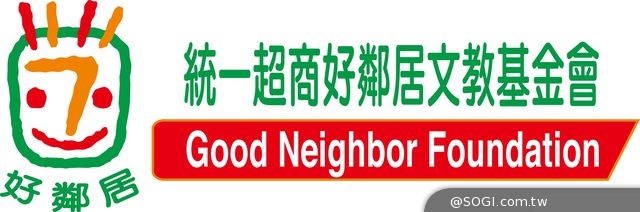 「Clean Up the World 清潔地球 環保台灣」好鄰居基金會串聯齊動員 「Clean Up the World 清潔地球 環保台灣」好鄰居基金會串聯齊動員