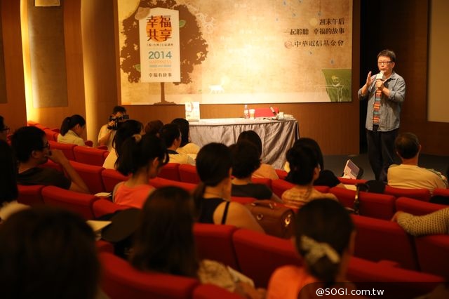 「幸福共享講座」楊力州與褚士瑩 找到小事中的滿滿感動 平凡中的偉大故事 「幸福共享講座」楊力州與褚士瑩 找到小事中的滿滿感動 平凡中的偉大故事