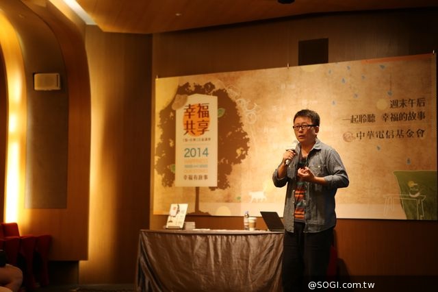 「幸福共享講座」楊力州與褚士瑩 找到小事中的滿滿感動 平凡中的偉大故事 「幸福共享講座」楊力州與褚士瑩 找到小事中的滿滿感動 平凡中的偉大故事