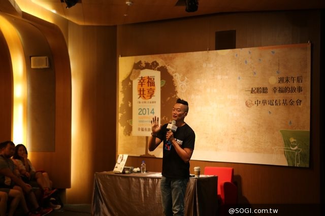 「幸福共享講座」楊力州與褚士瑩 找到小事中的滿滿感動 平凡中的偉大故事 「幸福共享講座」楊力州與褚士瑩 找到小事中的滿滿感動 平凡中的偉大故事
