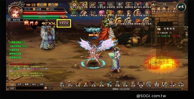 《三國戰紀：風雲再起》賺金幣特色系統 完整介紹
