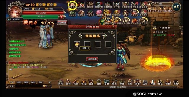 《三國戰紀：風雲再起》賺金幣特色系統 完整介紹