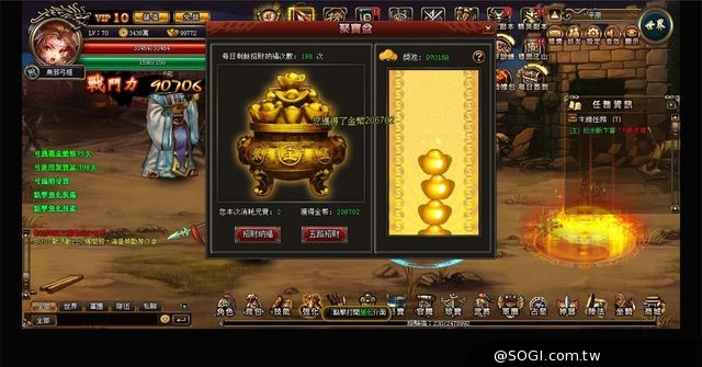 《三國戰紀：風雲再起》賺金幣特色系統 完整介紹