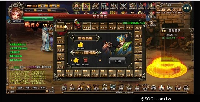 《三國戰紀：風雲再起》賺金幣特色系統 完整介紹
