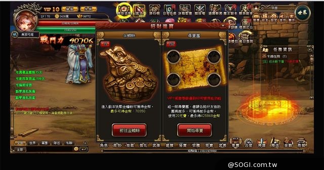 《三國戰紀：風雲再起》賺金幣特色系統 完整介紹