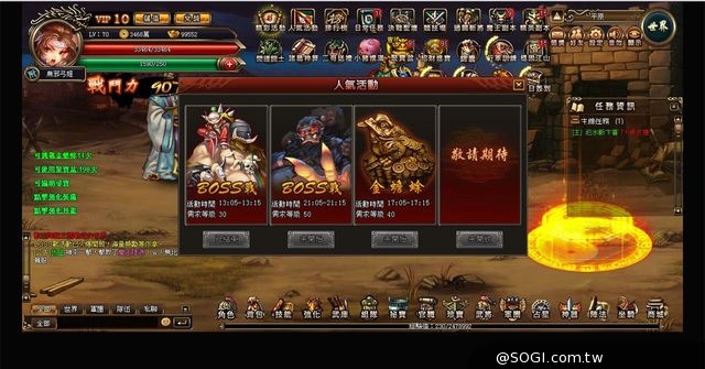 《三國戰紀：風雲再起》賺金幣特色系統 完整介紹