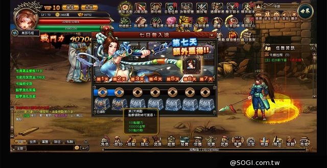 《三國戰紀：風雲再起》賺金幣特色系統 完整介紹
