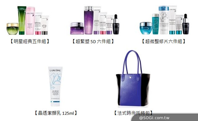 LANCÔME 2014週年慶 法式經典時尚美妝的不朽傳奇 LANCÔME 2014週年慶 法式經典時尚美妝的不朽傳奇
